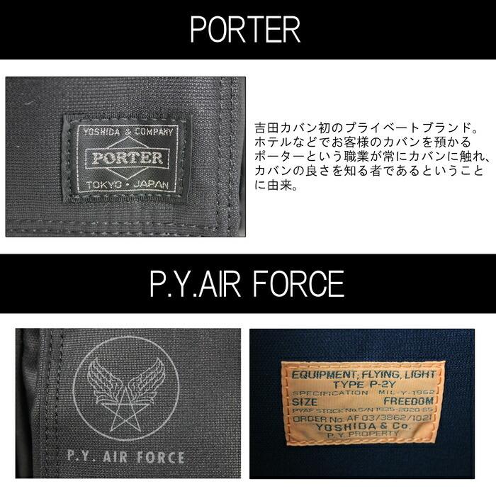 ポーター フライングエース 3WAYブリーフケース 863-16808 PORTER 吉田カバン ビジネスバッグ リュックサック FLYING ACE｜bag-net｜15