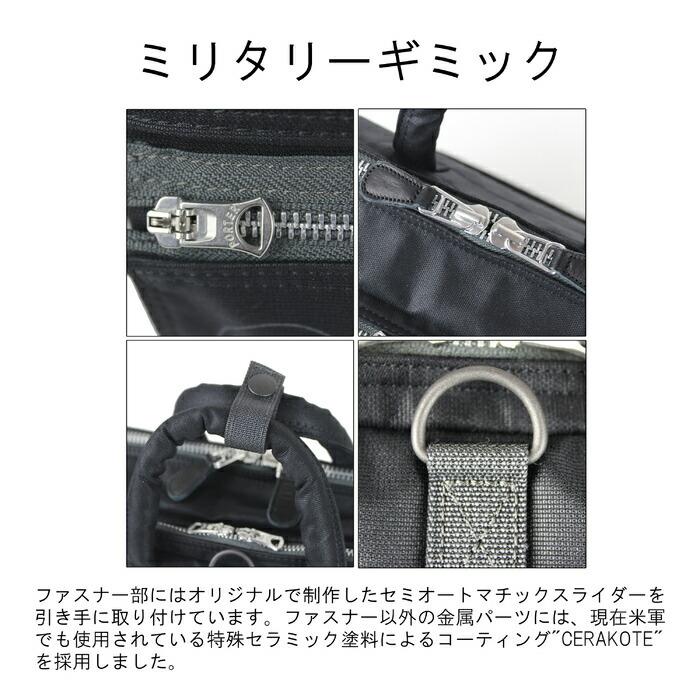 ポーター フライングエース 3WAYブリーフケース 863-16808 PORTER 吉田カバン ビジネスバッグ リュックサック FLYING ACE｜bag-net｜16