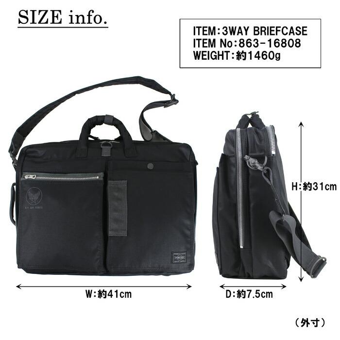 PORTER ポーター フライングエース 3WAYブリーフケース 863 PORTER ポーター フライングエース 3WAYブリーフケース 863