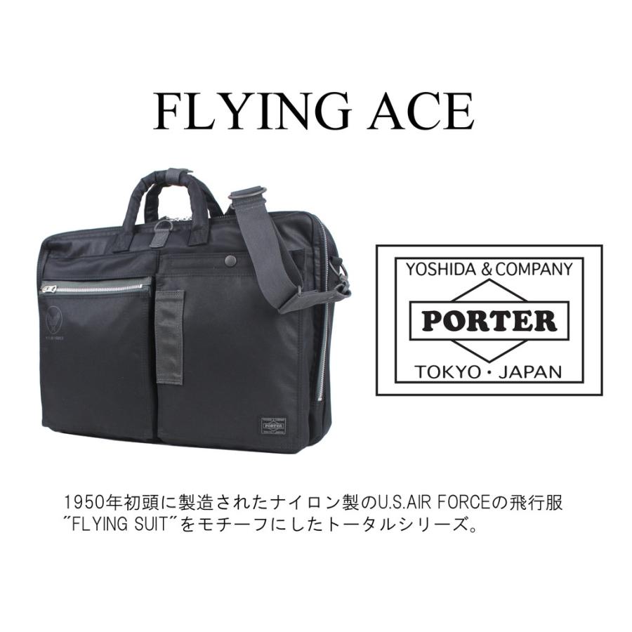 ポーター フライングエース 3WAYブリーフケース 863-16808 PORTER 吉田カバン ビジネスバッグ リュックサック FLYING ACE｜bag-net｜05