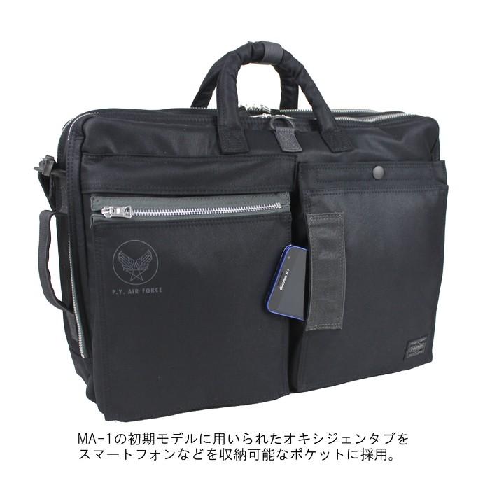 PORTER ポーター フライングエース 3WAYブリーフケース 863 PORTER ポーター フライングエース 3WAYブリーフケース 863