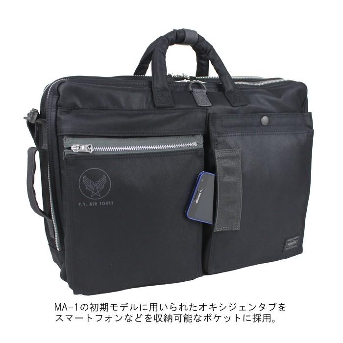 ポーター フライングエース 3WAYブリーフケース 863-16808 PORTER 吉田カバン ビジネスバッグ リュックサック FLYING ACE｜bag-net｜10