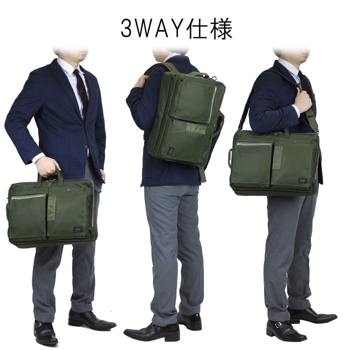 ポーター フライングエース 3WAYブリーフケース 863-16808 PORTER 吉田カバン ビジネスバッグ リュックサック FLYING ACE｜bag-net｜11