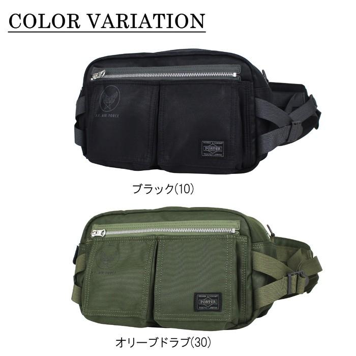 ポーター フライングエース ウエストバッグ 863-16809 PORTER 吉田