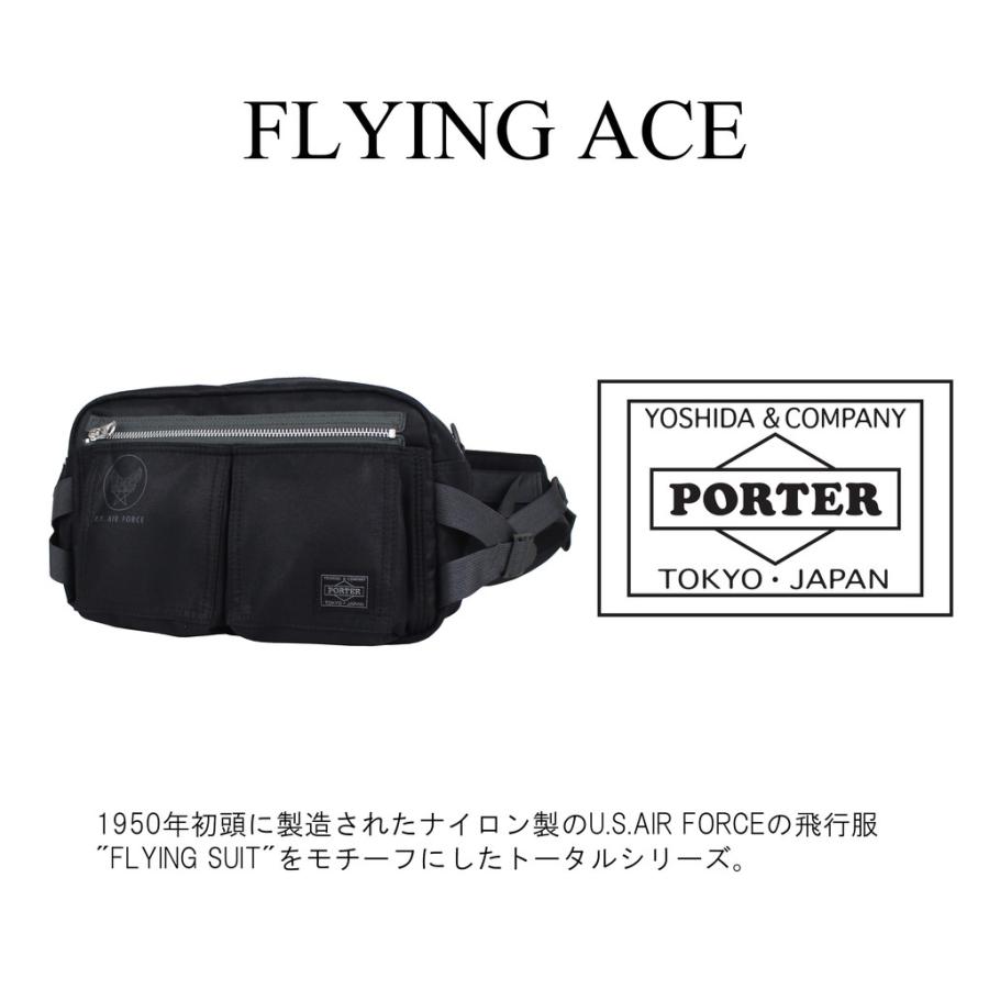 PORTER フライングエース ウエストバッグ 吉田カバン PORTER FLYING