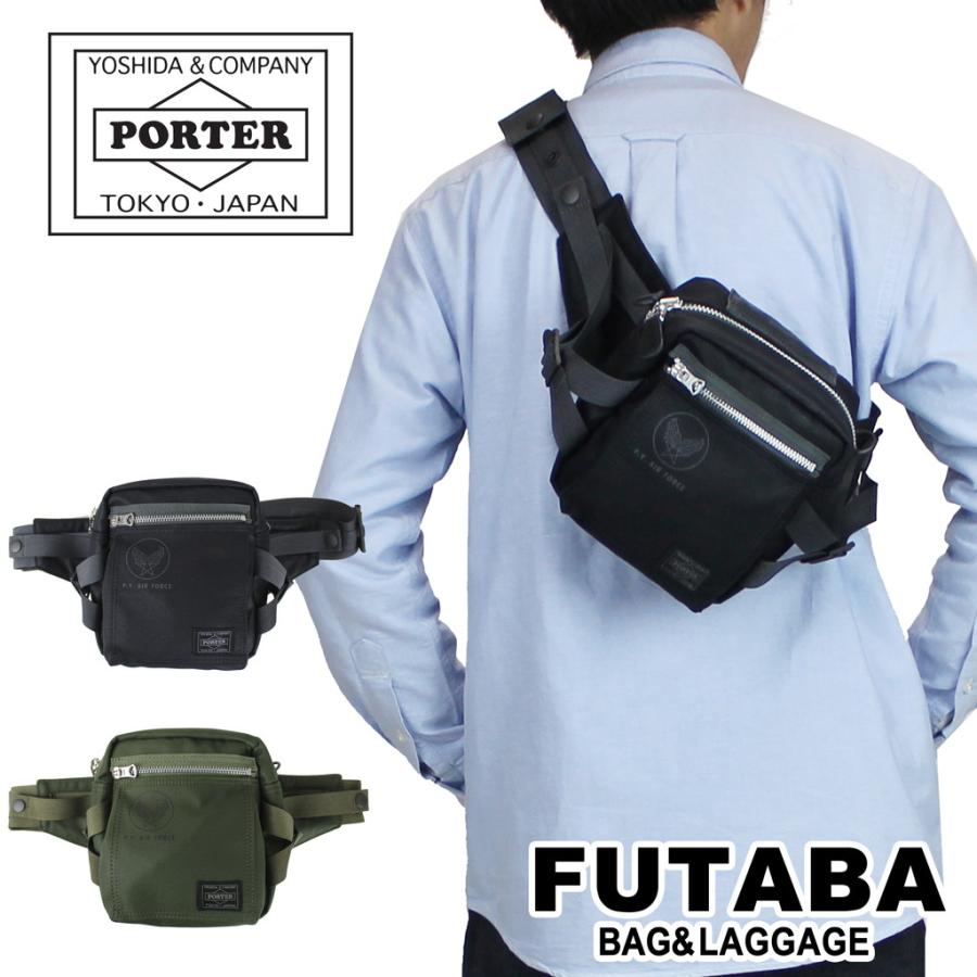ポーター フライングエース ファニーパック 863-16810 PORTER 吉田  