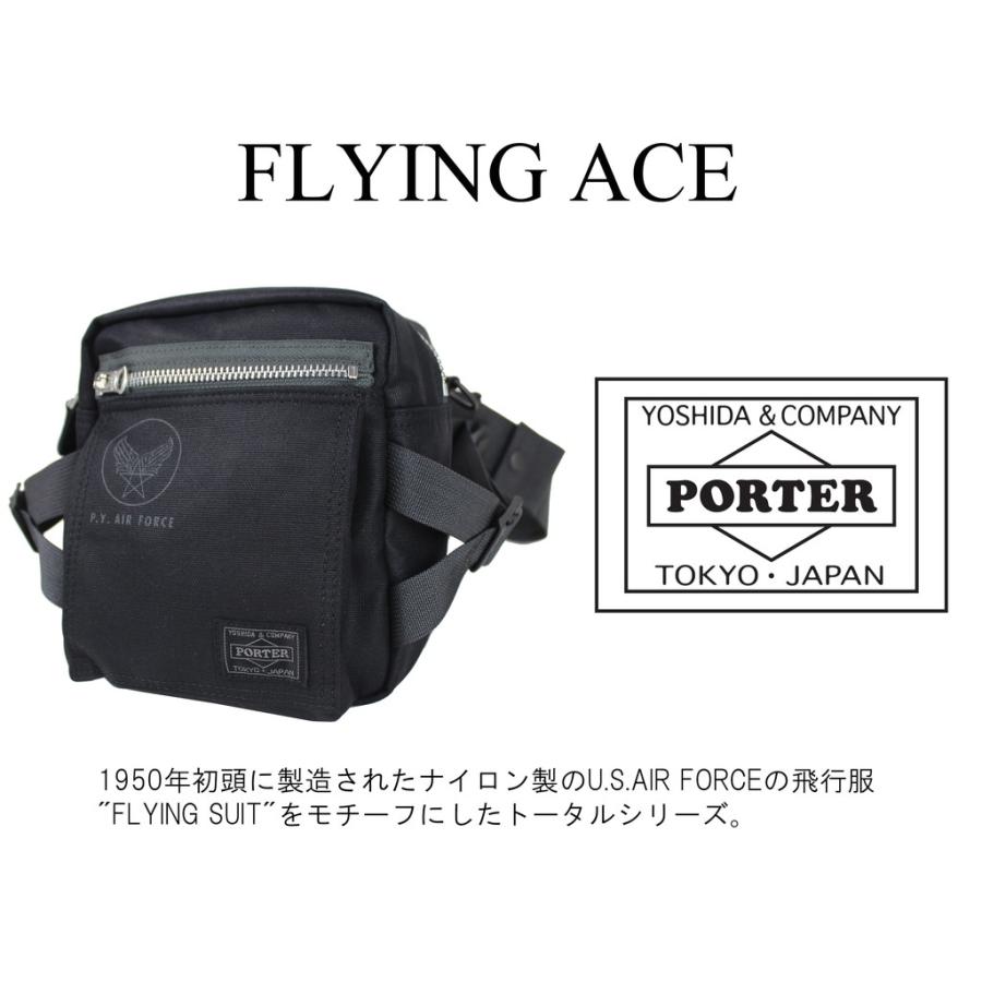 ポーター フライングエース ファニーパック 863-16810 PORTER 吉田