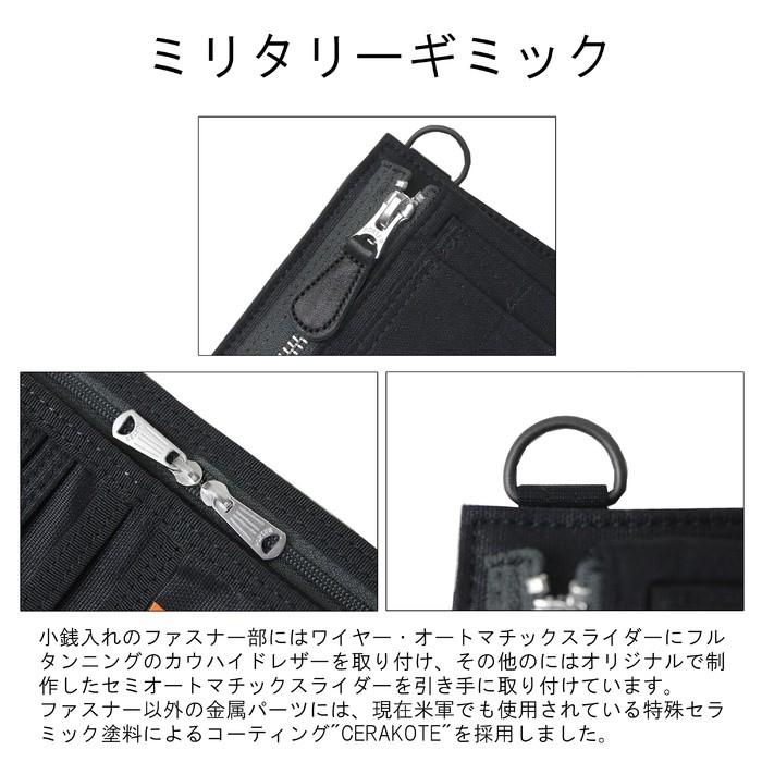 ポーター フライングエース ウォレット 863-16812 PORTER 吉田カバン 二つ折り財布 FLYING ACE ブランド カジュアル｜bag-net｜12