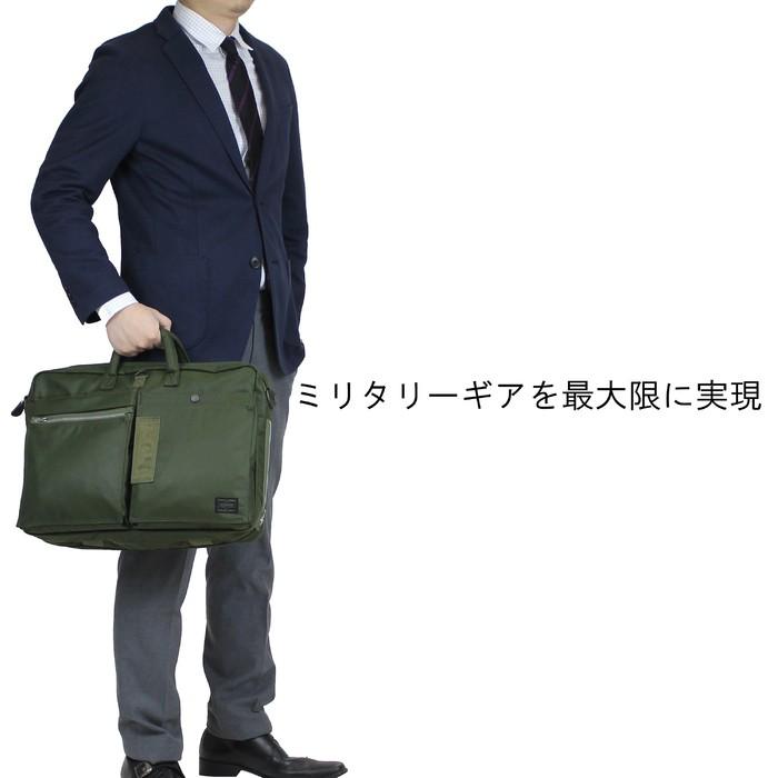 ポーター フライングエース 2WAYブリーフケース 863-17039 PORTER 吉田 