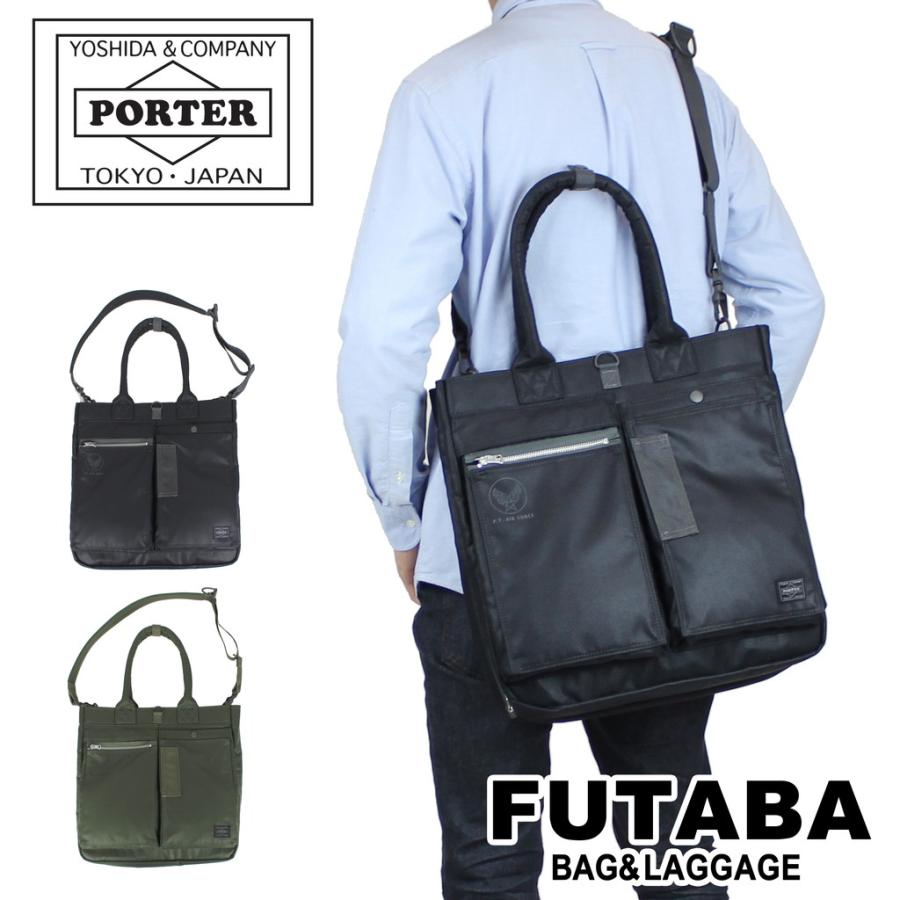ズです큐 最大p35 5 ポーター フライング エース トートバッグ ビジネスバッグ 863