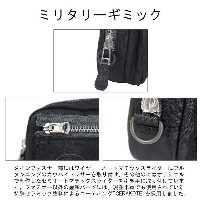 ポーター フライングエース ポーチ 863-17042 PORTER 吉田カバン マルチケース FLYING ACE ギフト プレゼント ブランド｜bag-net｜12