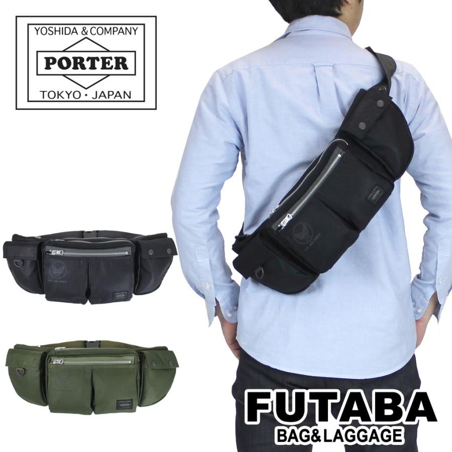 ポーター フライングエース キドニーバッグ 863-17935 PORTER 吉田