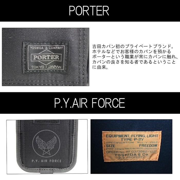 ポーター フライングエース デバイスホルダー 863-17936 PORTER 吉田カバン ポ−チ ケース FLYING ACE ブランド｜bag-net｜11