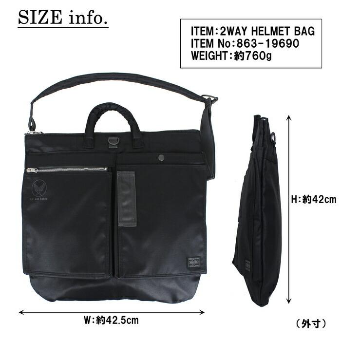 ポーター フライングエース 2WAYヘルメットバッグ 863-19690 PORTER  