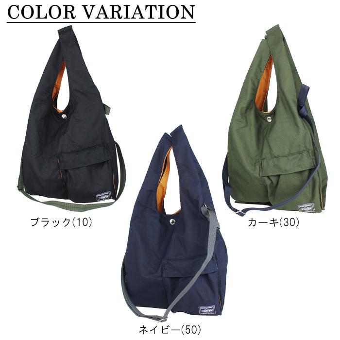 ポーター バガー CVSバッグ 865-08393 PORTER 吉田カバン エコバッグ ショッピングバッグ BAGGER パッカブル ブランド｜bag-net｜05