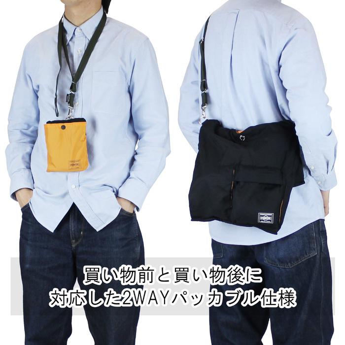 ポーター バガー CVSバッグ 865-08393 PORTER 吉田カバン エコバッグ ショッピングバッグ BAGGER パッカブル ブランド｜bag-net｜07