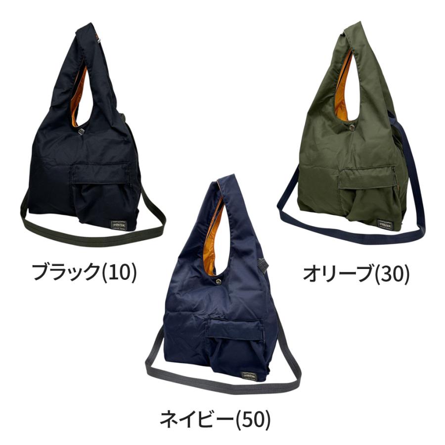 PORTER ポーター バガー GMSバッグ 865-15215 10 ブラック 吉田カバン