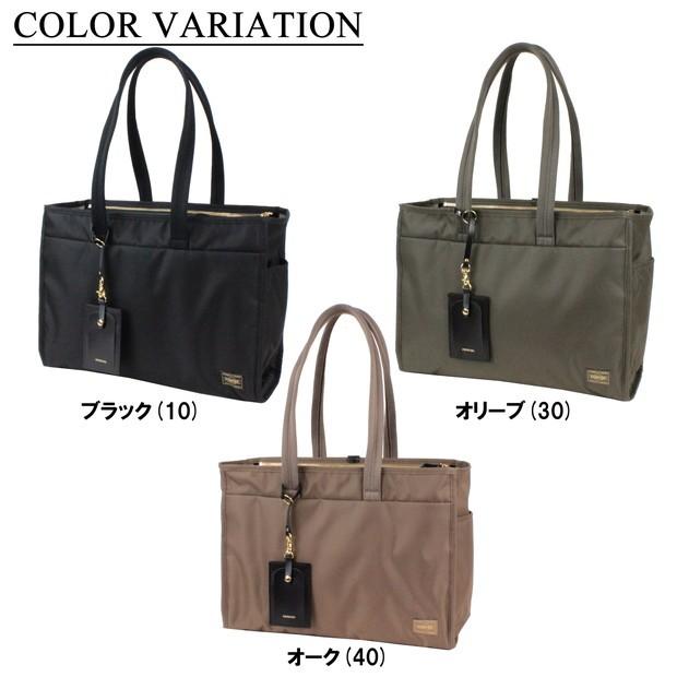 PORTER ポーター シア トートバッグ(L) 871-15120 吉田カバン