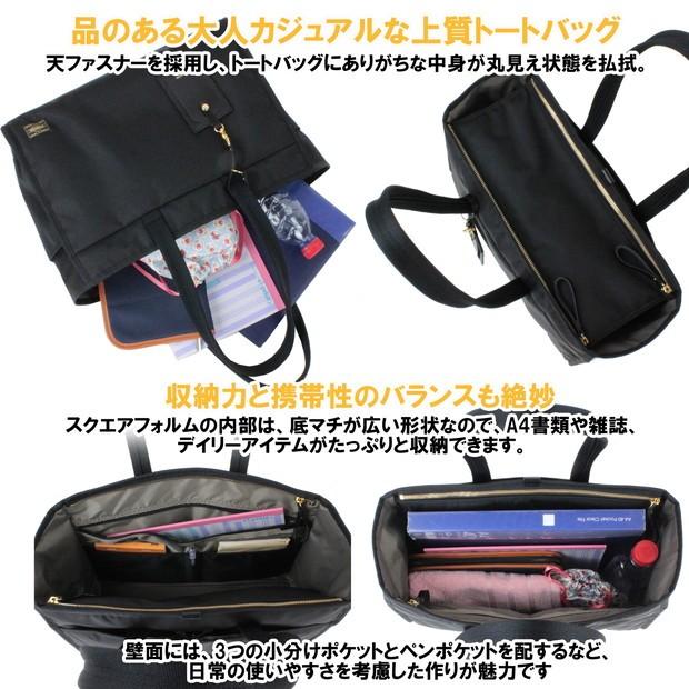【TOSHI】吉田カバン PORTER　トートバッグ PORTER ポーター シア トートバッグ(L) 871-15120 吉田カバン