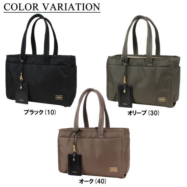 PORTER ポーター シア トートバッグ(S) 871-05121 吉田カバン ビジネス