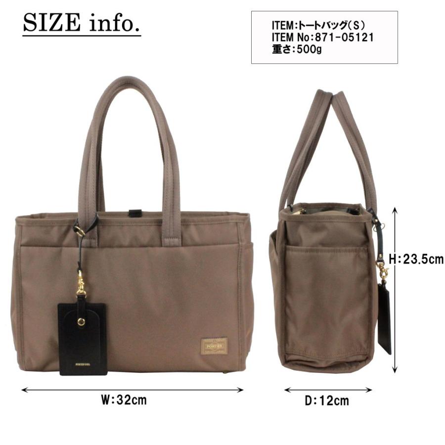 PORTER ポーター シア トートバッグ(S) 871-05121 吉田カバン ビジネス