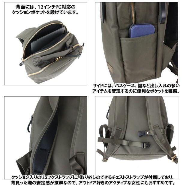 PORTER ポーター シア デイパック 871-15123 吉田カバン リュック