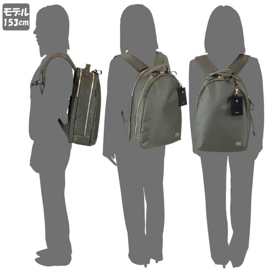 PORTER ポーター シア デイパック 871-15123 吉田カバン リュック