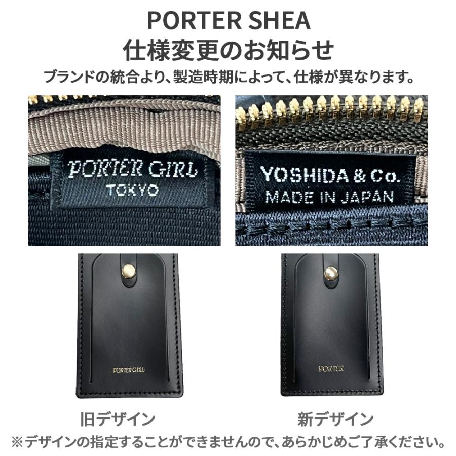 ポーター シア デイパック 871-15123 PORTER 吉田カバン リュックサック ビジネスリュック SHEA ブランド