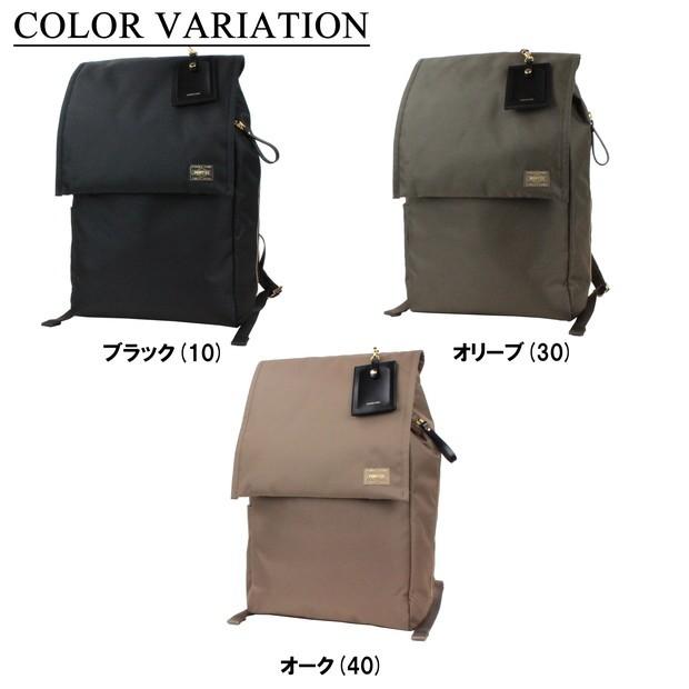 PORTER ポーター シア リュックサック 871-15124 吉田カバン バック