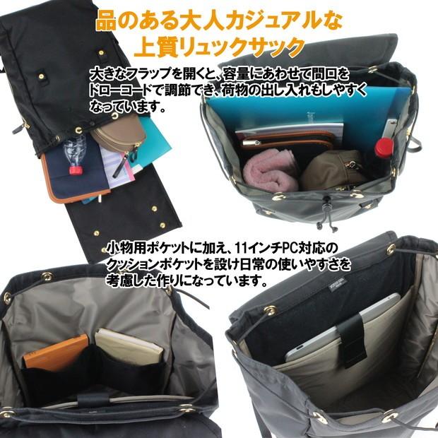 ポーター シア リュックサック 871-05124 PORTER 吉田カバン バックパック ビジネスリュック SHEA 通勤 ブランド｜bag-net｜03