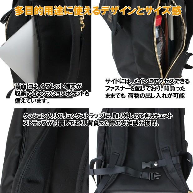 ポーター シア リュックサック 871-05124 PORTER 吉田カバン バックパック ビジネスリュック SHEA 通勤 ブランド｜bag-net｜04