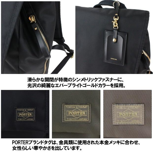 ポーター シア リュックサック 871-05124 PORTER 吉田カバン バックパック ビジネスリュック SHEA 通勤 ブランド｜bag-net｜05