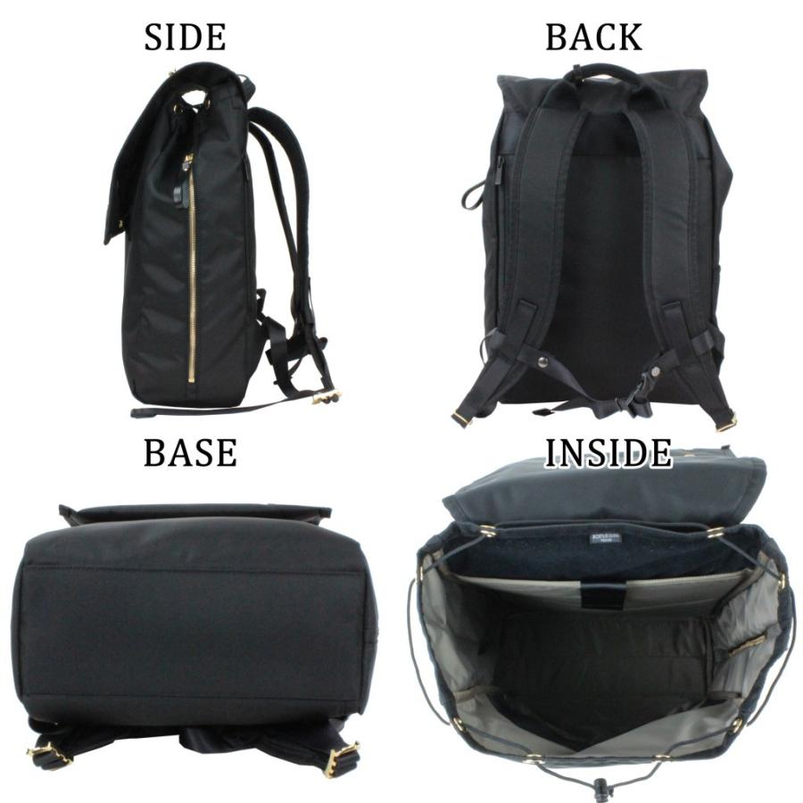 PORTER ポーター シア リュックサック 871-15124 吉田カバン