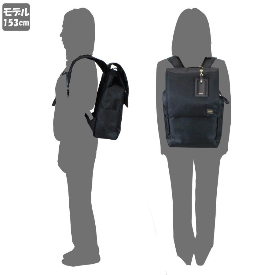 PORTER ポーター シア リュックサック 871-15124 吉田カバン バック