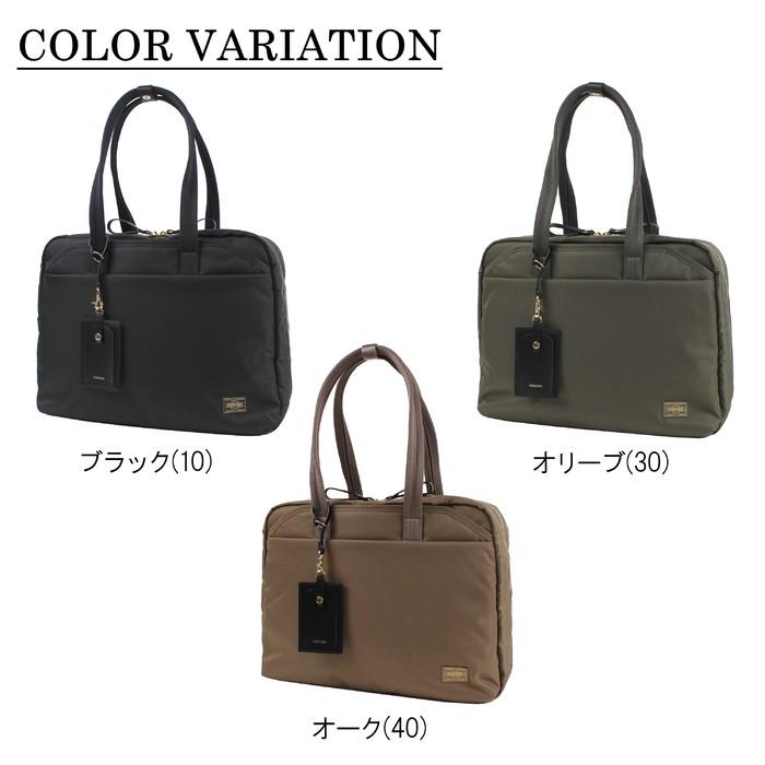 ポーター シア ブリーフトートバッグ 871-05178 PORTER 吉田カバン ビジネスバッグ ブリーフケース SHEA｜bag-net｜05