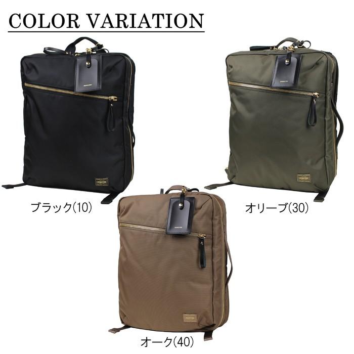 ポーター シア 2WAYデイパック(L) 871-05179 PORTER 吉田カバン リュックサック ビジネスリュック SHEA 871-15179｜bag-net｜05