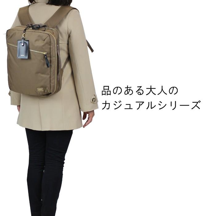 ポーター シア 2WAYデイパック(L) 871-05179 PORTER 吉田カバン リュックサック ビジネスリュック SHEA 871-15179｜bag-net｜07