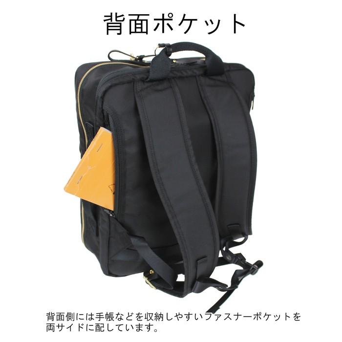 ポーター シア 2WAYデイパック(L) 871-05179 PORTER 吉田カバン リュックサック ビジネスリュック SHEA 871-15179｜bag-net｜09