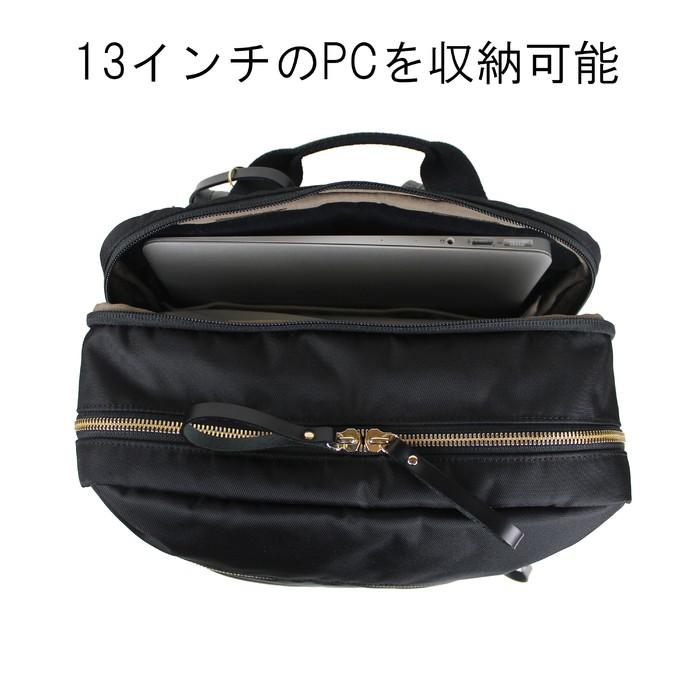 ポーター シア 2WAYデイパック(L) 871-05179 PORTER 吉田カバン リュックサック ビジネスリュック SHEA 871-15179｜bag-net｜10