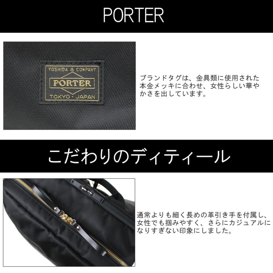 PORTER ポーター シア 2WAYデイパック(L) 871-05179 吉田カバン PORTER ポーター シア 2WAYデイパック(L) 871-05179 吉田カバン