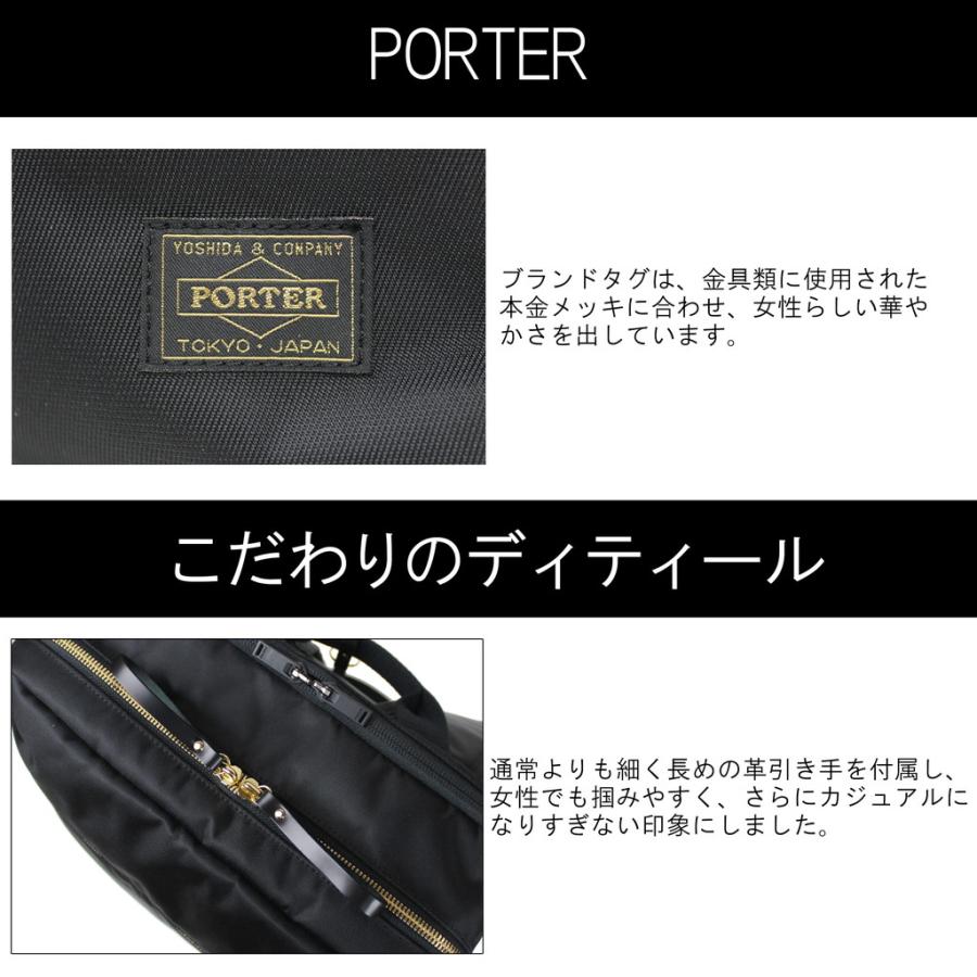 ポーター シア 2WAYデイパック(L) 871-05179 PORTER 吉田カバン リュックサック ビジネスリュック SHEA 871-15179｜bag-net｜13