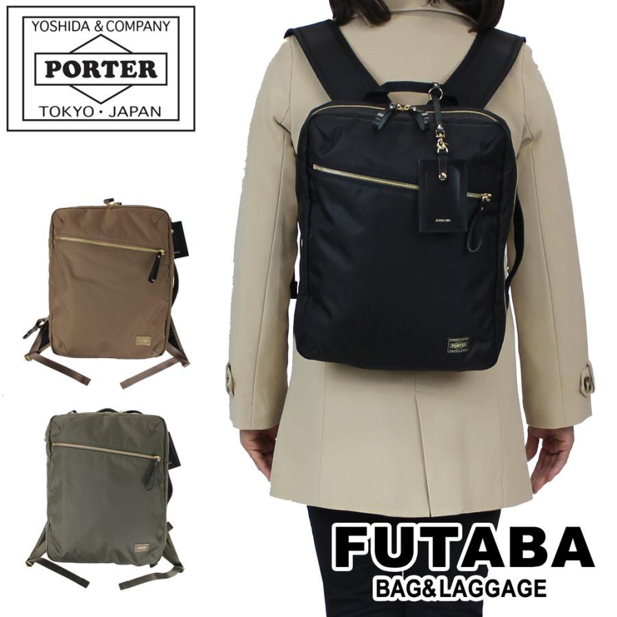 PORTER ポーター シア 2WAYデイパック(S) 871-15180 吉田カバン