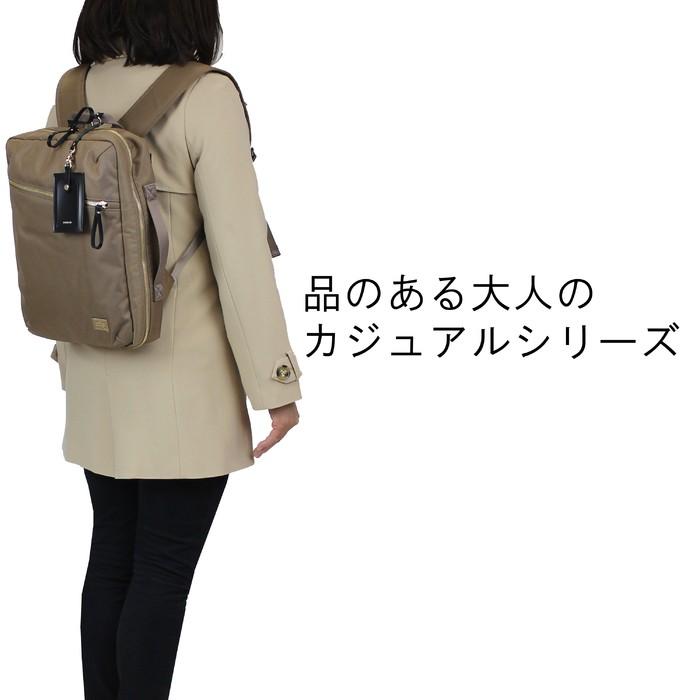 PORTER ポーター シア 2WAYデイパック(S) 871-15180 吉田カバン