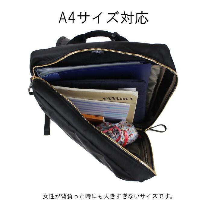 ポーター シア 2WAYデイパック(S) 871-05180 PORTER 吉田カバン リュックサック ビジネスリュック SHEA｜bag-net｜08