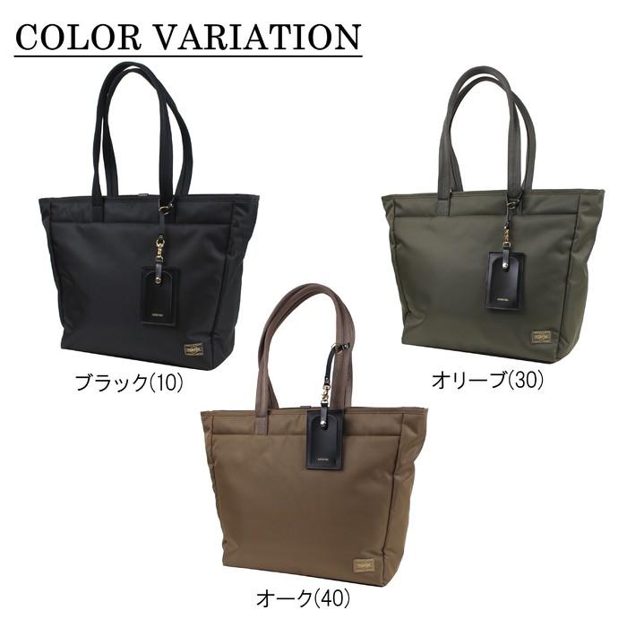 ポーター シア トートバッグ(L) 871-15182 10 ブラック　2 PORTER ポーター シア トートバッグ(L) 871-15182 吉田カバン