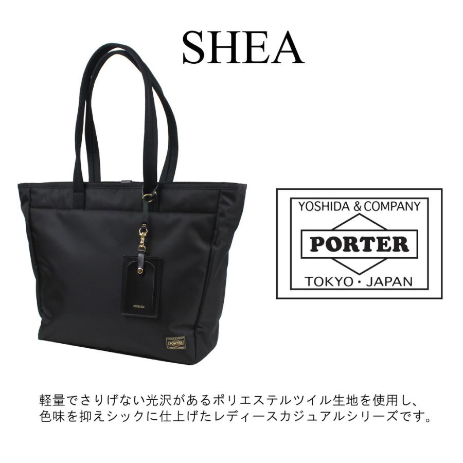 極美品✨ポーター シア トートバッグ(L) 871-15182 黒　パス新品 PORTER ポーター シア トートバッグ(L) 871-15182 吉田カバン
