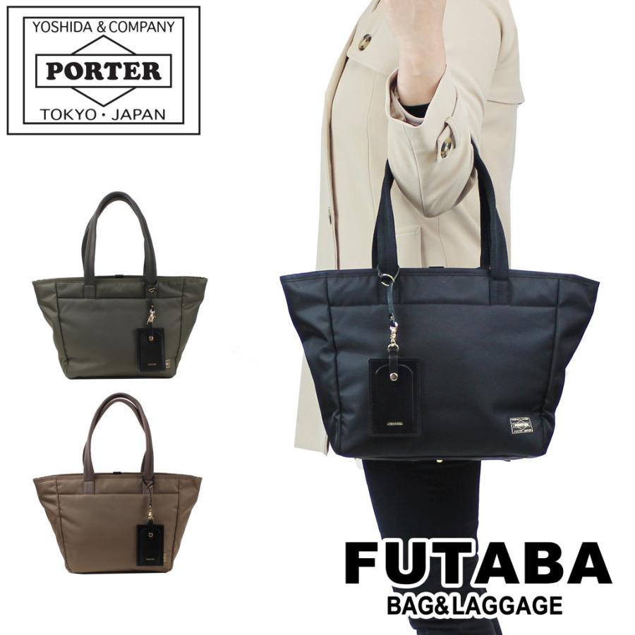 PORTER ポーター シア トートバッグ(S) 871-05183 吉田カバン トート 