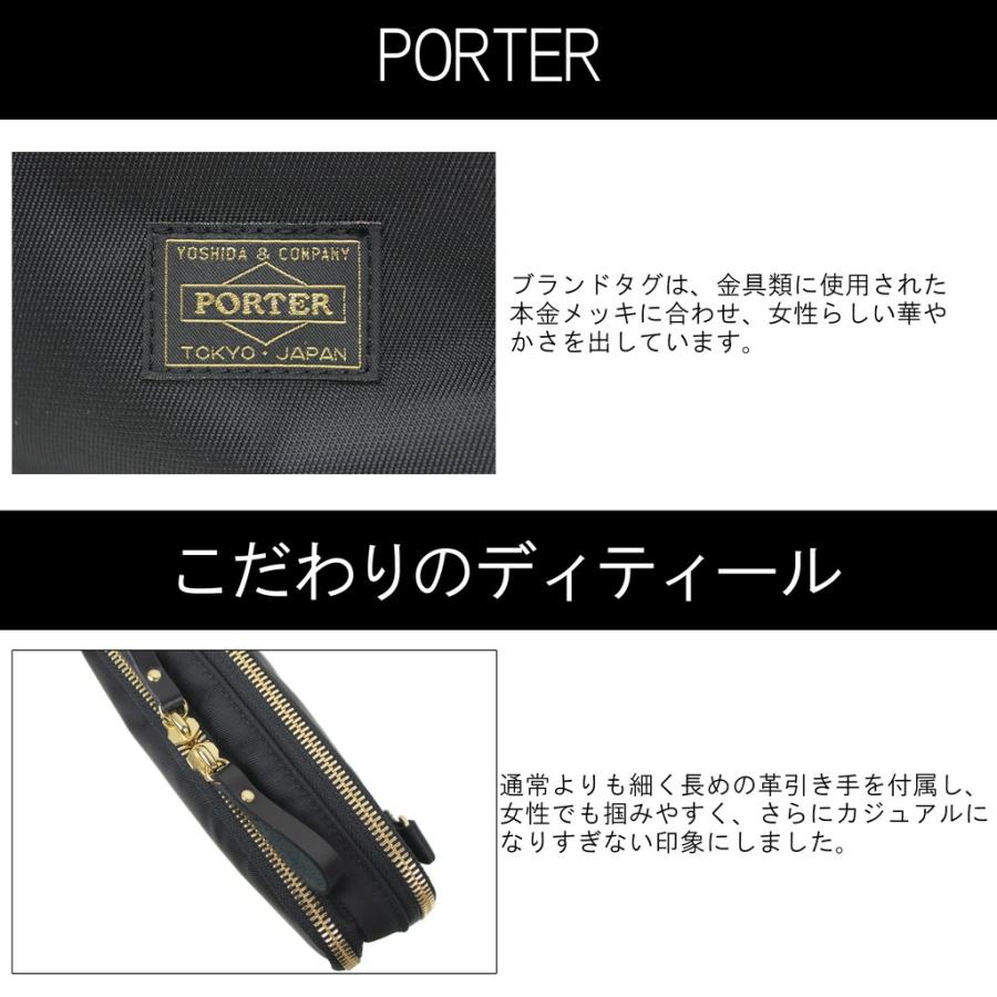 PORTER ポーター シア ウォレットショルダーバッグ 871-15185 吉田