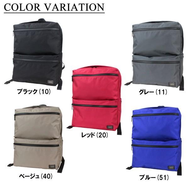 美品✨】 POTER ポーター ジョイン join リュック ブラック 大容量 
