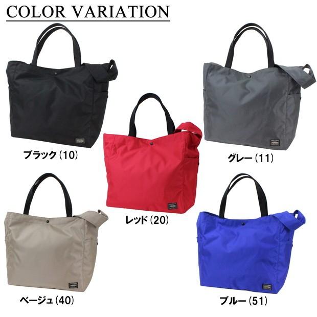 ポーター ジョイン 2WAYトートバッグ 872-07646 PORTER 吉田カバン トートバッグ JOIN ギフト プレゼント ブランド カジュアル｜bag-net｜02